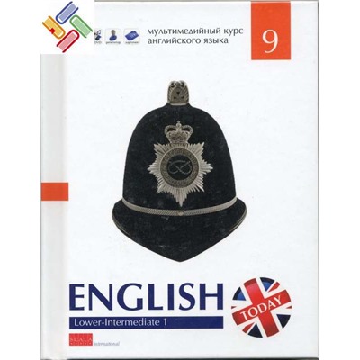 Комплект №3."English today" Lower-Intermediate. Комплект из 4 книг