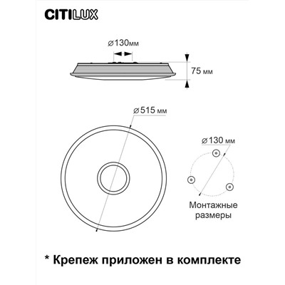 Citilux Старлайт Смарт CL703A63G Умная люстра Бронза