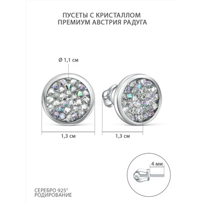 Серьги из серебра с кристаллами Премиум Австрия Радуга родированные С-004-2-010001PARSH
