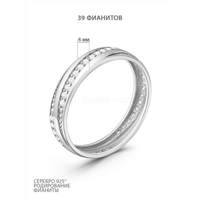 Кольцо из серебра с фианитами родированное 925 пробы с1-163р200