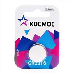 Элемент литиевый Космос CR2016 (1-BL) (1/12/288)