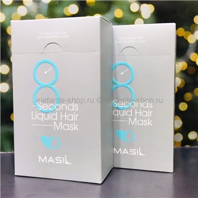 Маска для волос Masil 8 Seconds Salon Liquid Hair Mask (51)