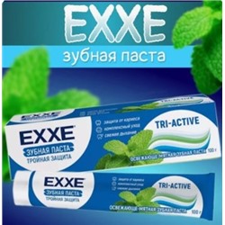 EXXE Паста Зубная Тройная защита TRI-ACTIVE 100 мл 1225