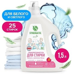 Synergetic Концентрированный Гель для стирки Ultra White 1.5 л 109807