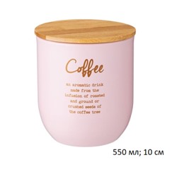 Банка для сыпучих продуктов Кофе 550 мл / 790-297 /уп 12/розовая/10 см