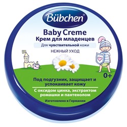 Крем под подгузник для младенцев Bubchen для чувствительной кожи, 20 мл
