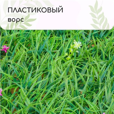 Декоративная панель, 60 × 40 см, «Цветочный луг», Greengo