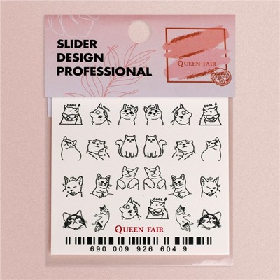 Слайдер - дизайн для ногтей «Коты в чб», цвет чёрный