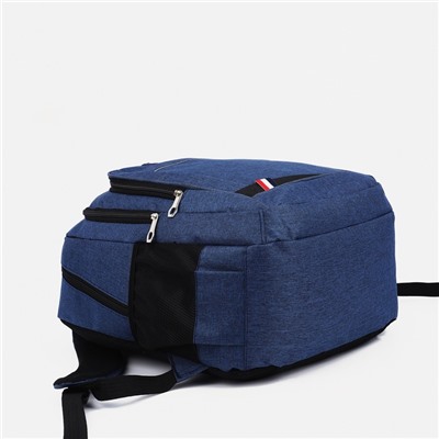 Рюкзак на молнии, 2 наружных кармана, цвет синий