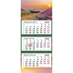 Календарь квартальный 2024/25г. 3 спирали ПЕРЕВЕРТЫШ на 2 года "Разноцветный пейзаж" 3-х блоч. с бегунком 2502-37 Полином