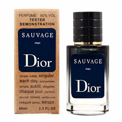 Dior Sauvage тестер мужской (60 мл) Lux