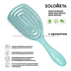 Массажная расческа для волос Solomeya Aroma Brush Jasmine (51)