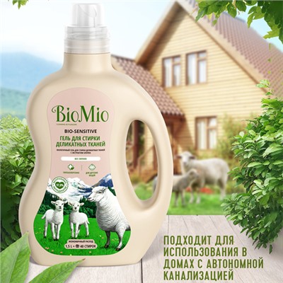 Экологичный гель и пятновыводитель BioMio, 1.5 л
