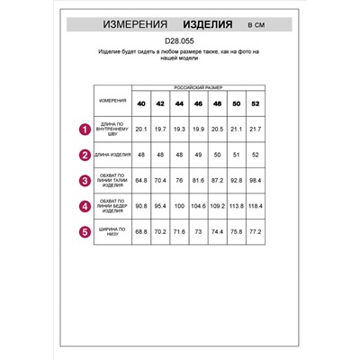 Шорты из тонкого хлопкового твила с эластаном