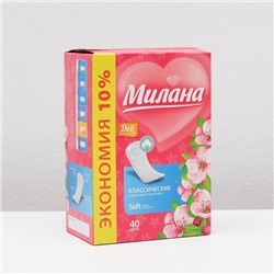 Прокладки ежедневные «Милана» Classic Deo Soft Цветы, 40 шт.