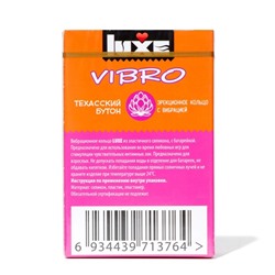 Виброкольцо LUXE VIBRO Техасский бутон + презерватив, 1 шт.