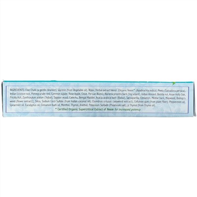 Auromere, Аюрведическая зубная паста на травах, свежая мята, 117 г (4,16 унции)