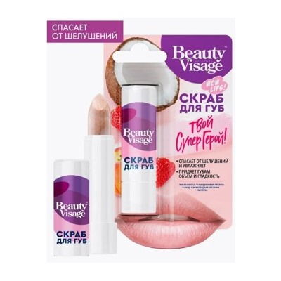 Фитокосметик Скраб для губ Твой супер герой 3.6гр Beauty Visage