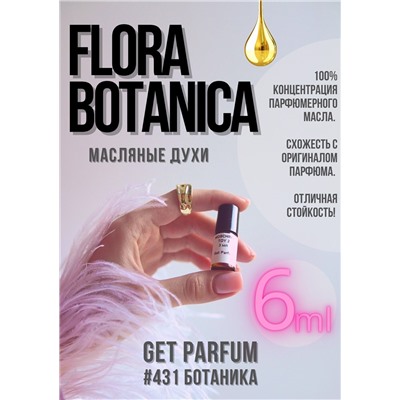 Florabotanica / GET PARFUM 431