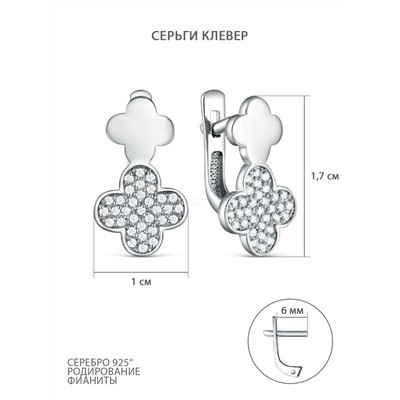 Серьги в форме клевера из серебра с фианитами родированные 04-302-0262-01