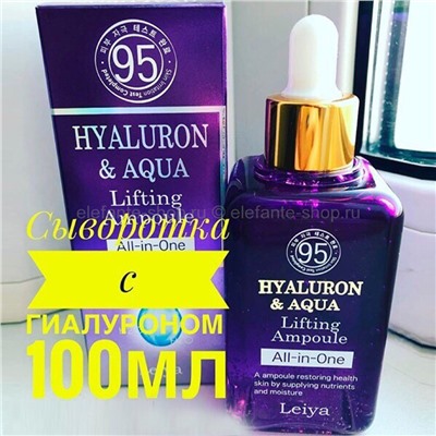 Сыворотка Leiya Hyaluron & Aqua Lifting Ampoule All-in-one (125)