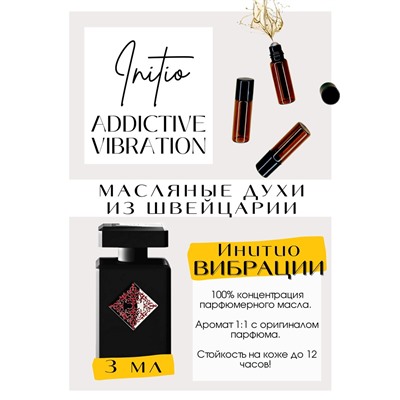 Addictive Vibration / Initio Parfums