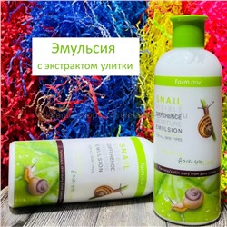 Эмульсия с экстрактом улитки FarmStay Visible Difference Moisture Emulsion Snail 350ml (125)