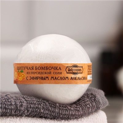 Бомбочка для ванны из персидской соли "Добропаровъ" с эфирным маслом апельсина,110 г