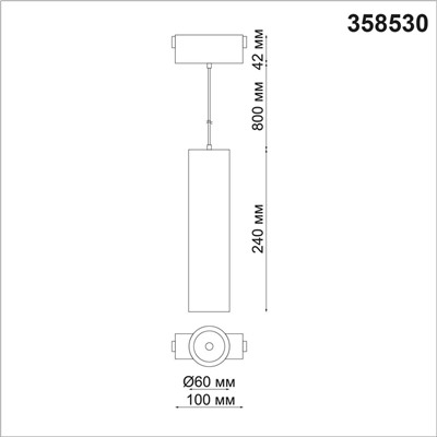 358530 SHINO NT21 047 черный Трековый светильник для низковольного шинопровода, длина провода 1м IP20 LED 4000K 15W 48V KIT