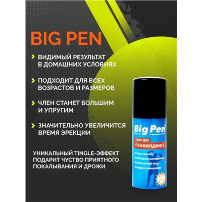 Крем Big Pen для увеличения полового члена - 50 гр.