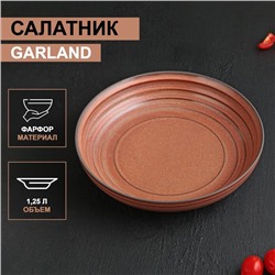 Салатник фарфоровый Magistro Garland, 1250 мл, d=23 см, цвет коричневый