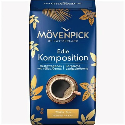 Кофе MOVENPICK EDLE KOMPOSITION Молотый 500 гр., 95% Арабика 5% Робуста