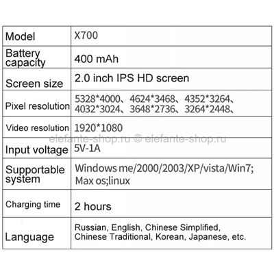 Детский фотоаппарат Childrens Camera Mini X700 (15)