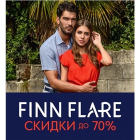 Фин флаер (Finn Flare)