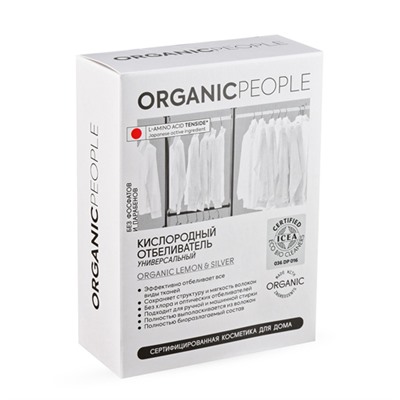 Отбеливатель кислородный, универсальный Organic People, 300 г
