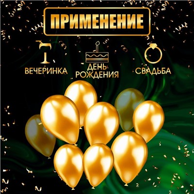 Свечи фонтаны для торта "Золотые искры", 12,5 см, 40 секунд, 4 шт