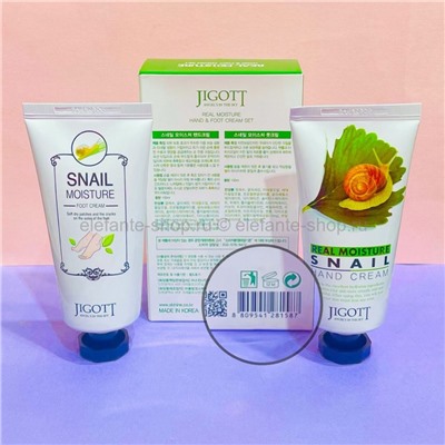 Набор кремов для рук и ног с экстрактом слизи улитки JIGOTT Real Moisture Hand & Foot Cream Set (78)