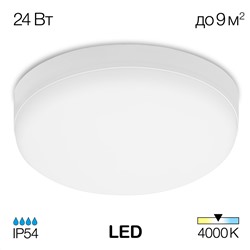 Citilux Люмен CL707021 LED Светильник влагозащищённый