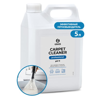 Очиститель ковровых покрытий "Carpet  Cleaner" (канистра 5,4 кг)