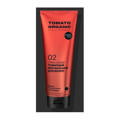 ORGANIC SHOP Био Бальзам Organic naturally professional Tomato для волос Турбо объем 250 мл