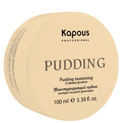 Текстурирующий пудинг для укладки волос экстра сильной фиксации «Pudding Creator» Kapous 100 мл