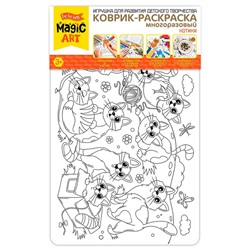 Коврик-раскраска многоразовый «Котики»