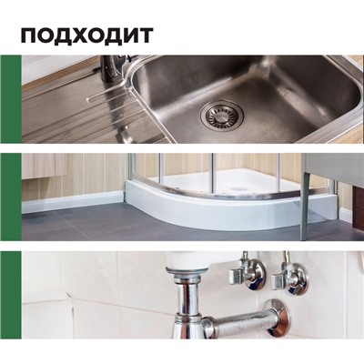 Средство для прочистки труб и стоков Bath Prof, концентрат, 5 л