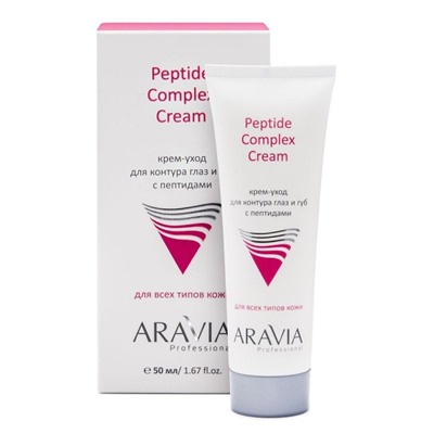 Aravia Крем-уход для контура глаз и губ с пептидами / Peptide Complex Cream, 50 мл