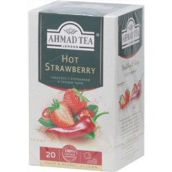 AHMAD TEA. Herbal Infusion. Hot Strawberry карт.упаковка, 20 пак.