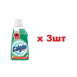 Calgon Дезинфицирующее средство для смягчения воды в стиральных машинах 650мл 3шт