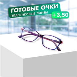 Готовые очки GA0303 (Цвет: C3 сиреневый; диоптрия: + 3,5; тонировка: Нет)