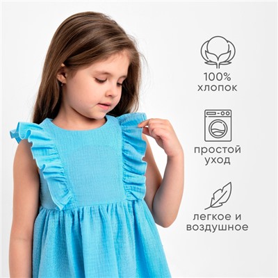 Платье детское с рюшей KAFTAN "Муслин", р 26 (80-86см), голубой