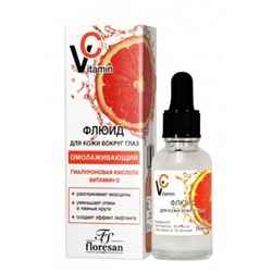 Ф-676 Флюид для кожи вокруг глаз Vitamin C 30мл