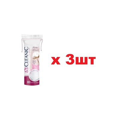 Cleanic Pure Effect Ватные диски 80шт с веревочкой 3шт